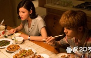 捆绑旗袍震动束缚调教